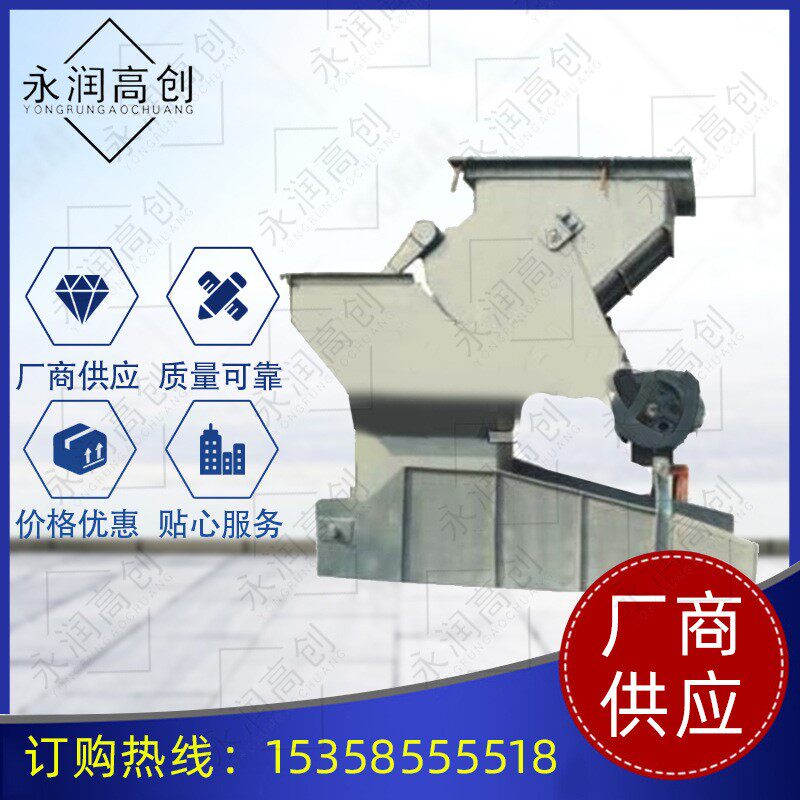 厂家直销电动防寒型装车闸门电动防窜仓装车闸门公路装车驱动装置