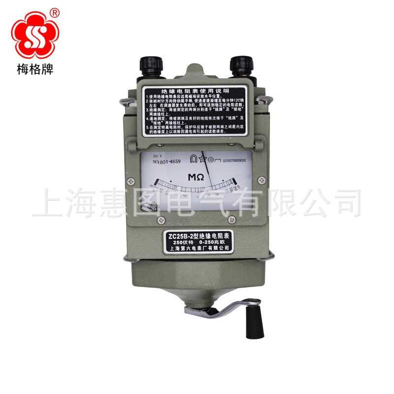 梅格绝缘兆欧表ZC25B-1 ZC25B-3 500V绝缘电阻表 六表厂兆欧表