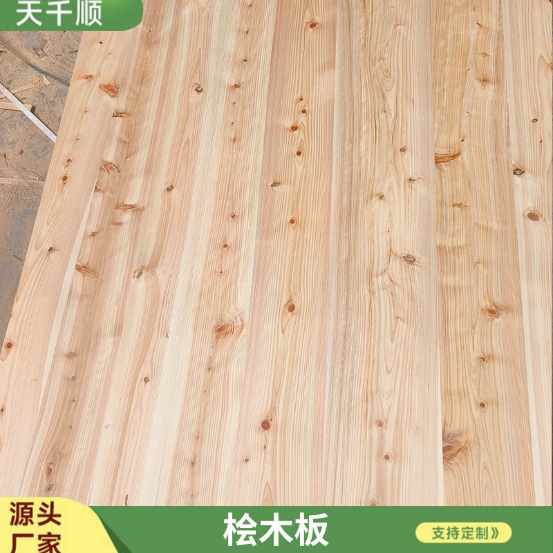厂家批发桧木板材实木整张无结疤直纹花纹家具板全屋定制柜橱板材