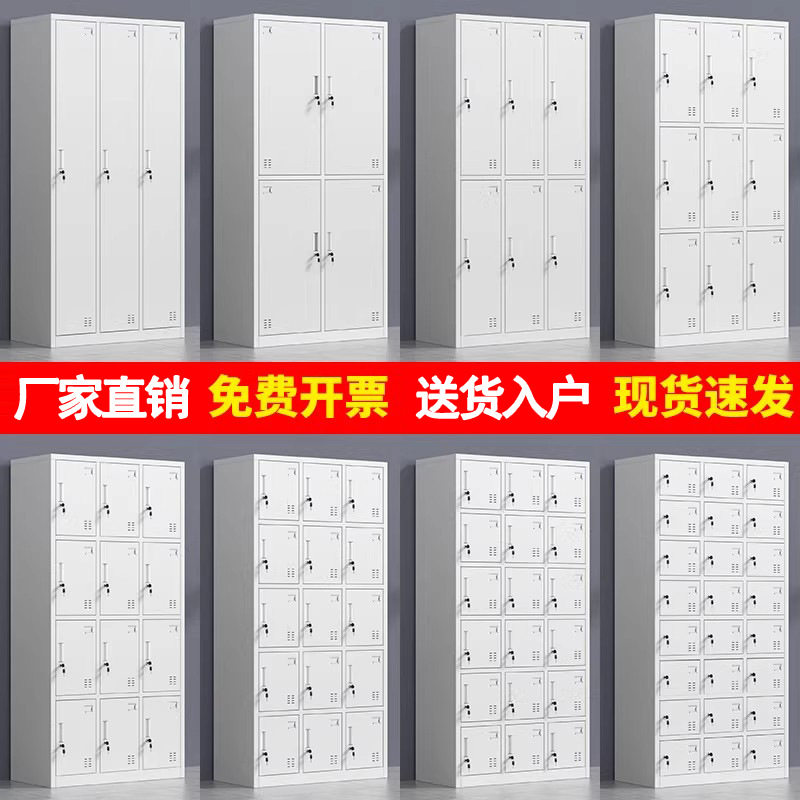 钢制更衣柜员工宿舍储物柜铁皮多门带锁收纳柜学校车间换衣鞋柜