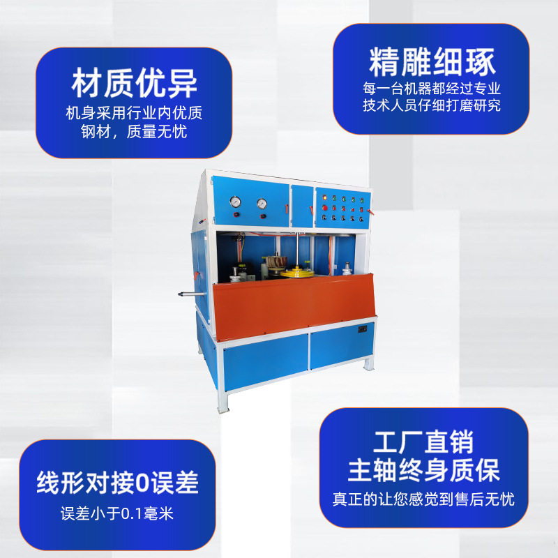 (DZ)椅子面外圆三轴仿型铣自动型简单菜板打磨平台圆面台仿形