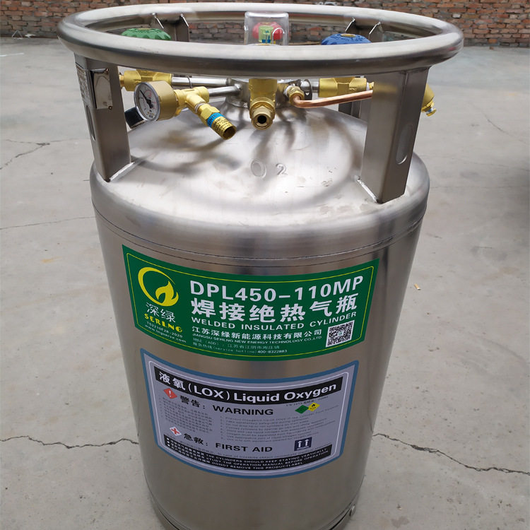 110L鱼氧罐 175L/195L/210L杜瓦罐 低压中压杜瓦瓶