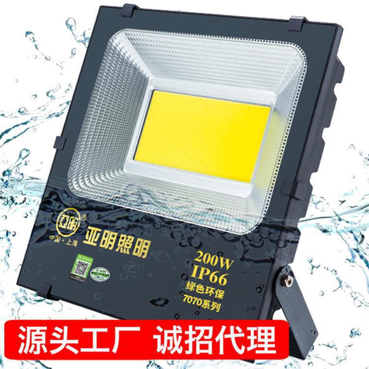 上海亚明 投光灯led户外防水照明灯 工业厂房射灯 100150W泛光灯
