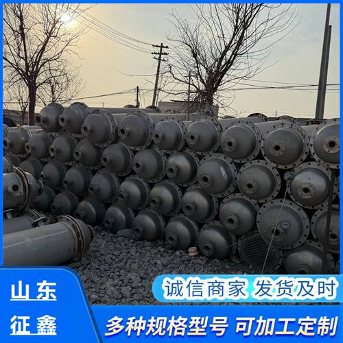 厂家现货316不锈钢列管冷凝器316螺旋板换热器钛材列管冷凝器