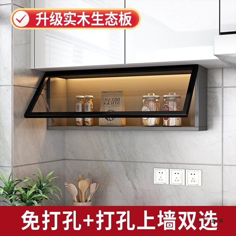实木免打孔厨房墙上小吊柜下置物架壁柜定 制家用调料收纳柜置物
