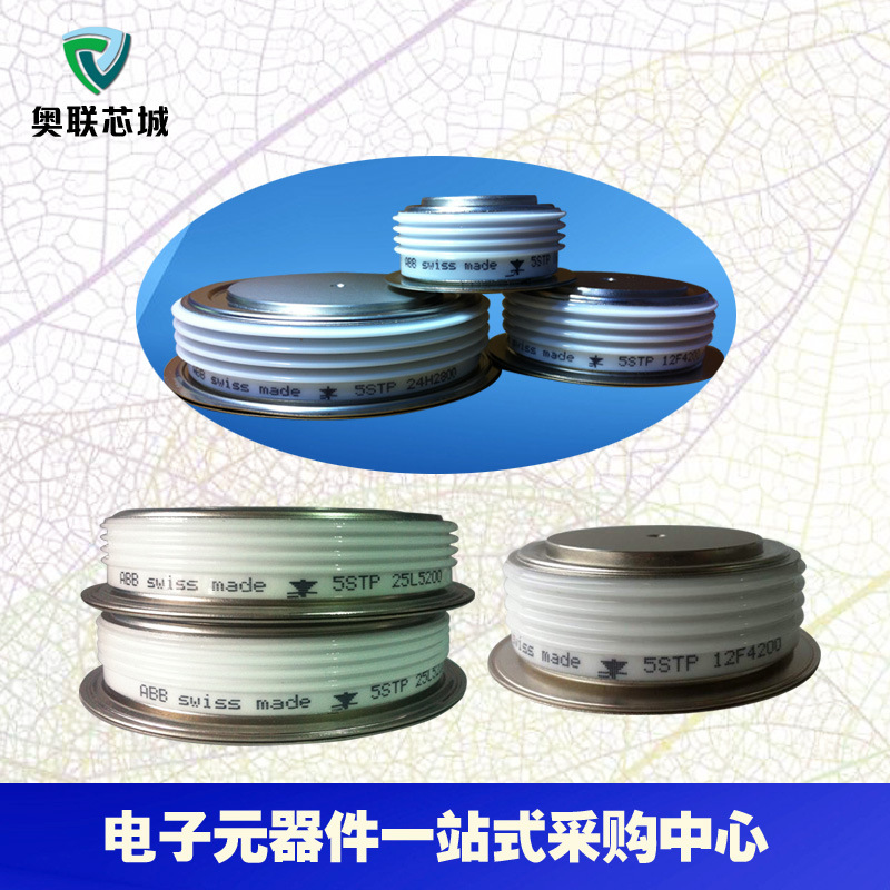 5STP03A1600 5SDD71B0200 5SDD71X0200 5SDD71X0400可控硅
