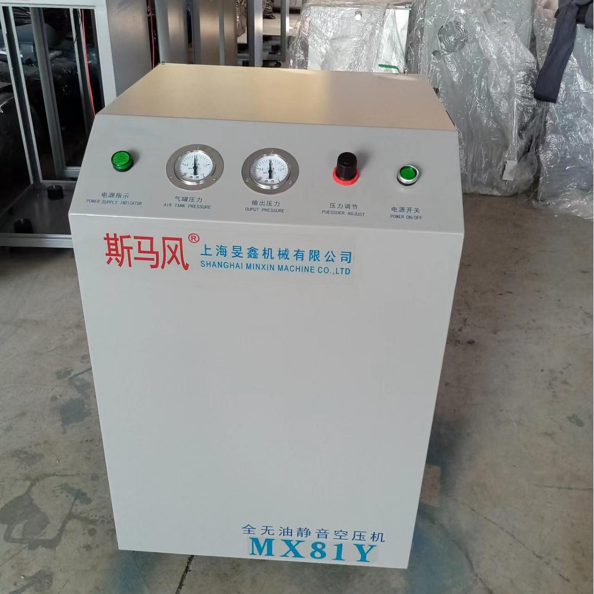 无油空气压缩机 小型箱式3KW静音无油空压机低噪音高压储气罐