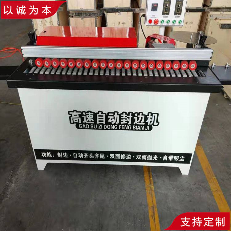 木工手动家装便携式封边机异型板材曲线收边封修一体机智能数控