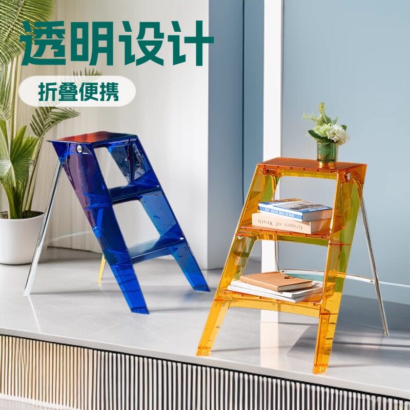 家用塑料梯子透明折叠梯三步四步五部人字梯防滑置物花架多功能凳