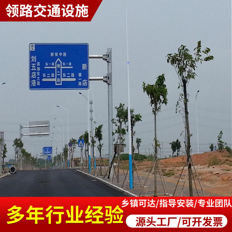 省道q235材质单柱式热镀锌交通标志杆警示标志牌道路指示牌杆