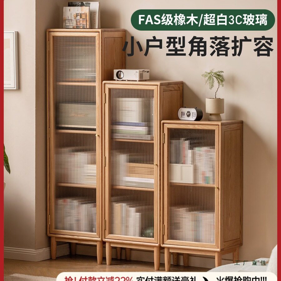 实木边柜橡木小户型电视立柜北欧客厅原木侧边柜小书柜