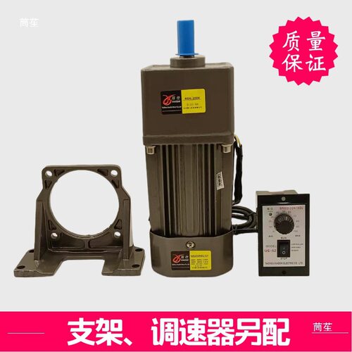 220V/380V齿轮箱调速电机180W