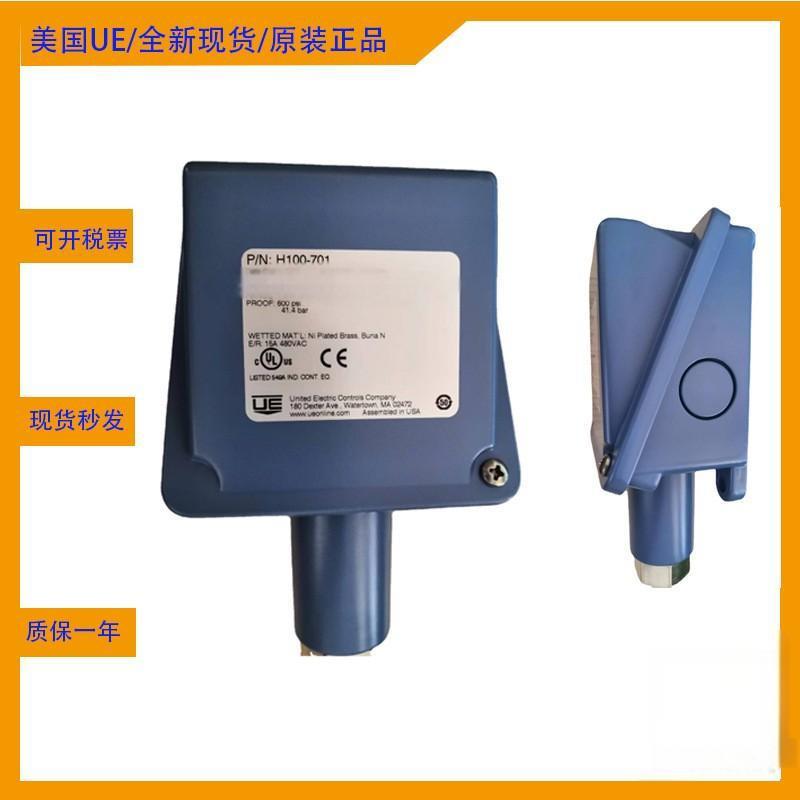 UE原装开关J120-S144B报关单
