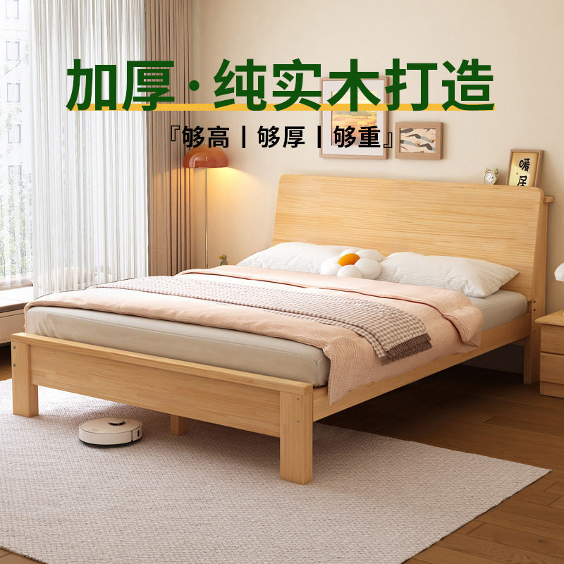 全实木床1.5米双人床简约现代出租房用单人床1米2家用1.8储物大r*图片