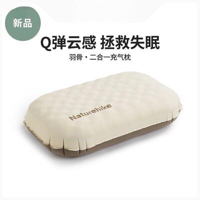 羽骨二合一便携充气枕头旅行露营枕头旅行枕便携出差腰垫超轻包邮