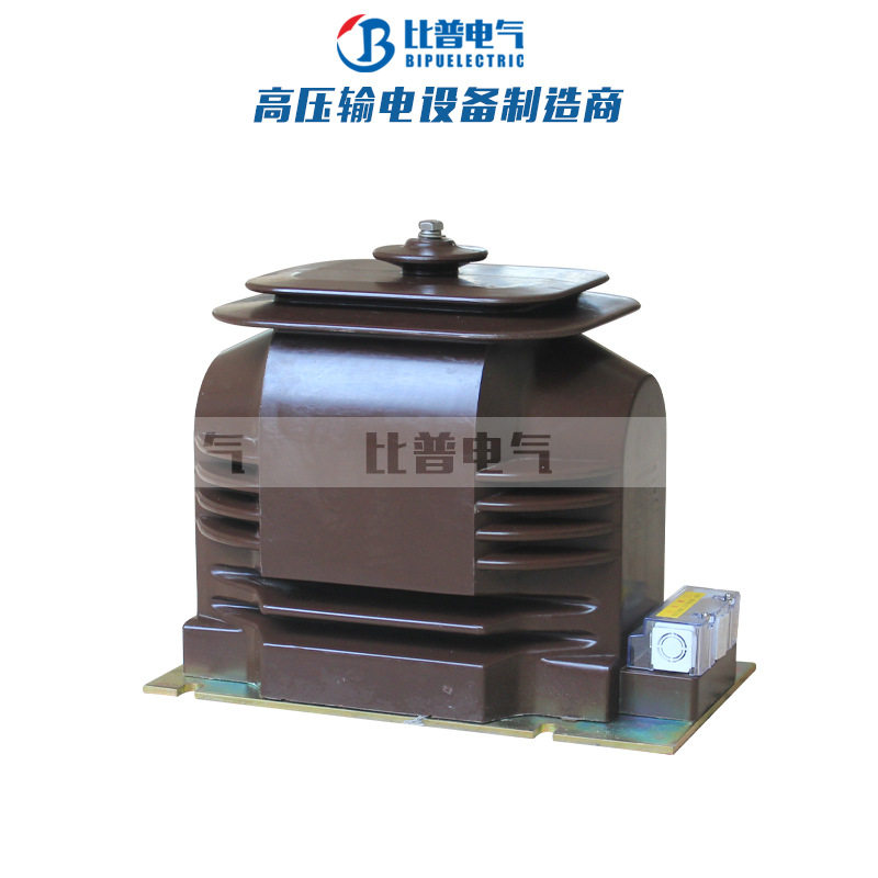 户内柜内单头单相高压干式电压互感器JDZX18-20KV/0.1 JDZX9-24KV