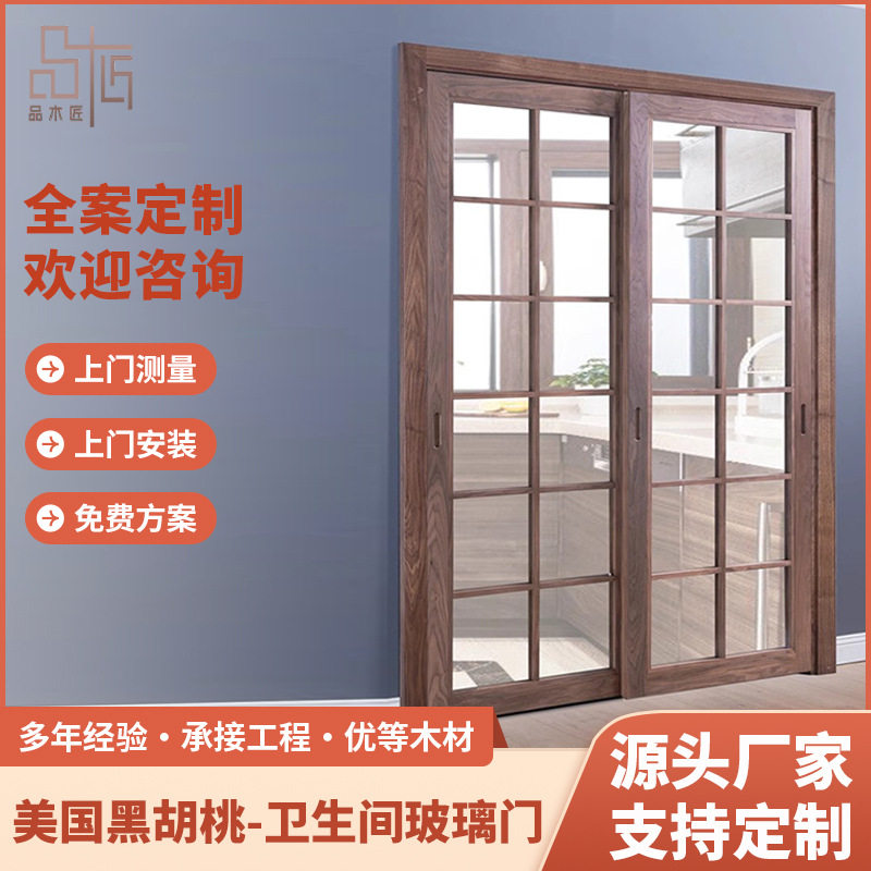 新中式复古门玻璃门厕所卫生间洗手间平开门隔断门厨房门玻璃门
