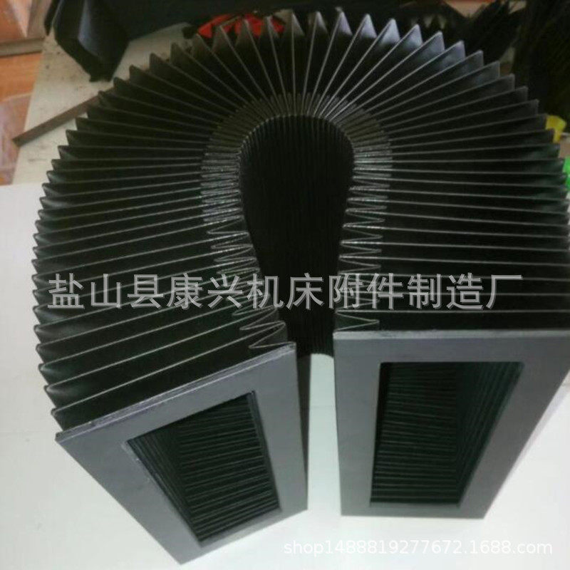 大型伸缩式风琴防护罩 方形防护罩 耐高温机床导轨防尘罩厂家供应