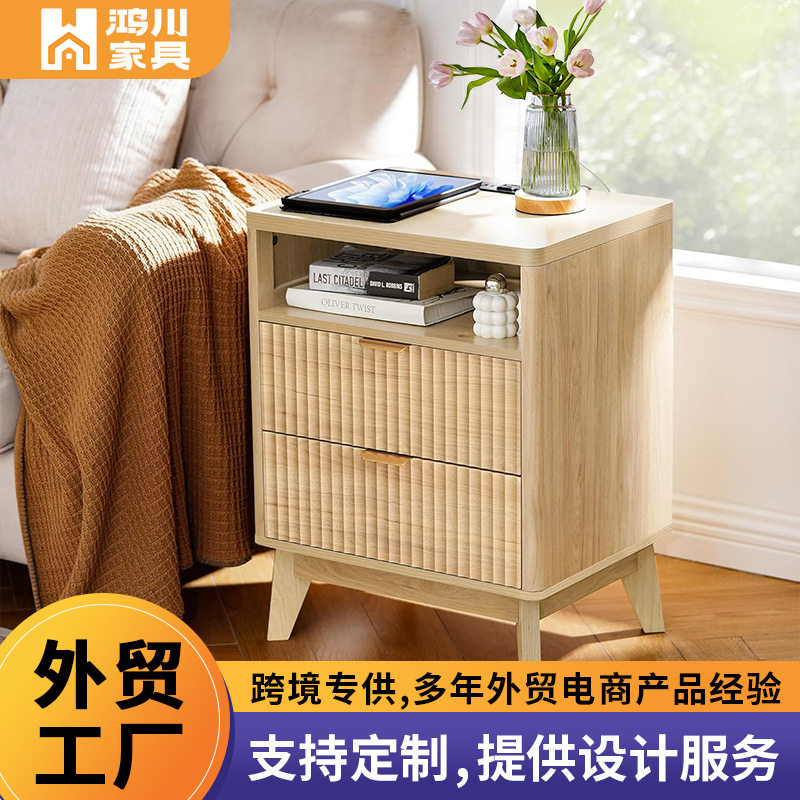 现代简约床头柜卧室小型储物柜客厅沙发边柜亚马逊跨境外贸热销