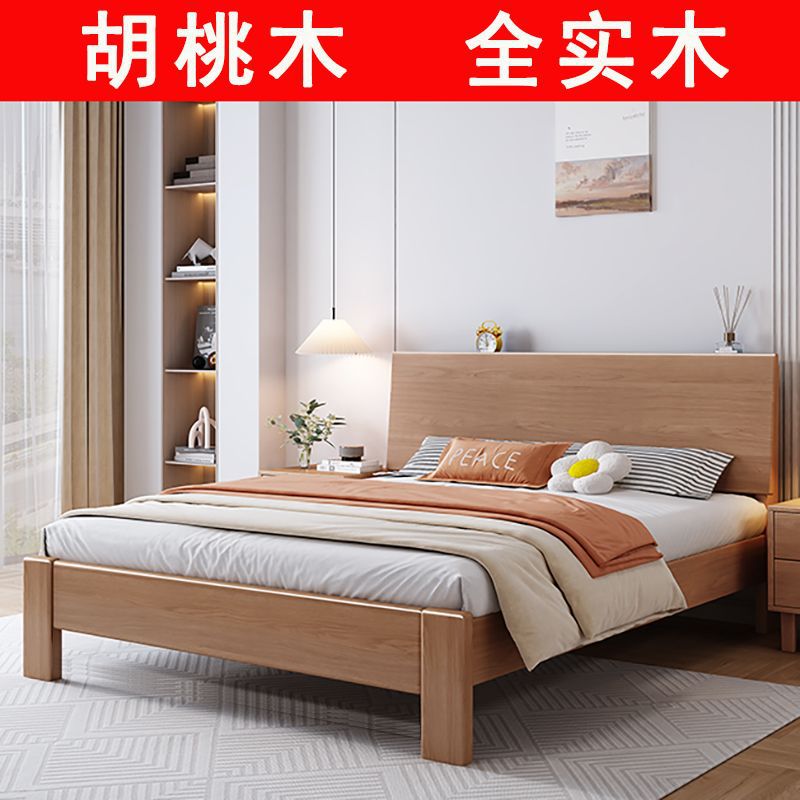 胡桃木现代中式简约家用公寓民宿主卧次卧双人单人高箱储物实木床