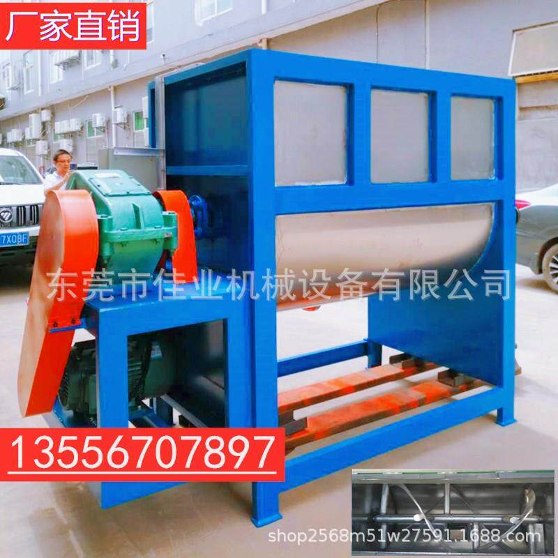武威市粉粒物料卧式混合机不锈钢桨叶混合机双螺带混合机化工
