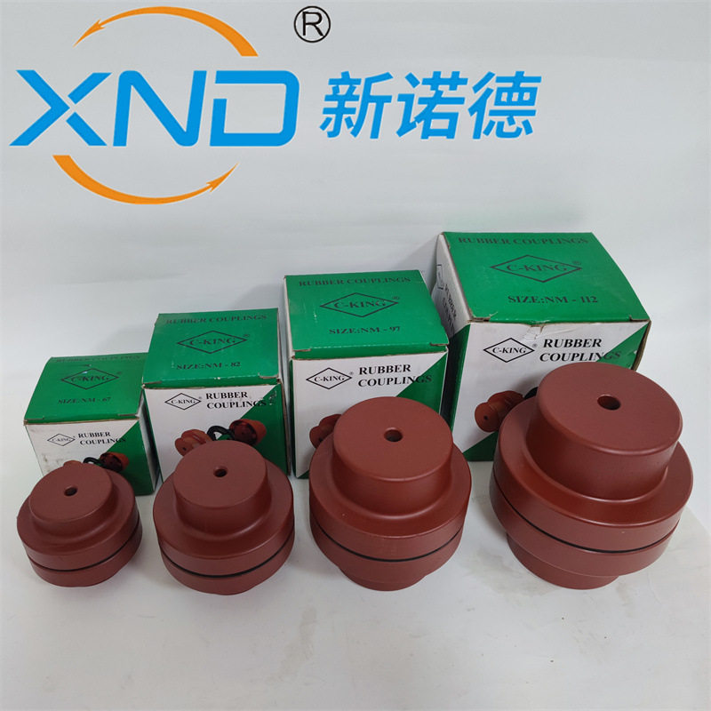 台湾C-KING-NM128型弹性联轴器广州电机水泵减速机橡胶爪式联轴器