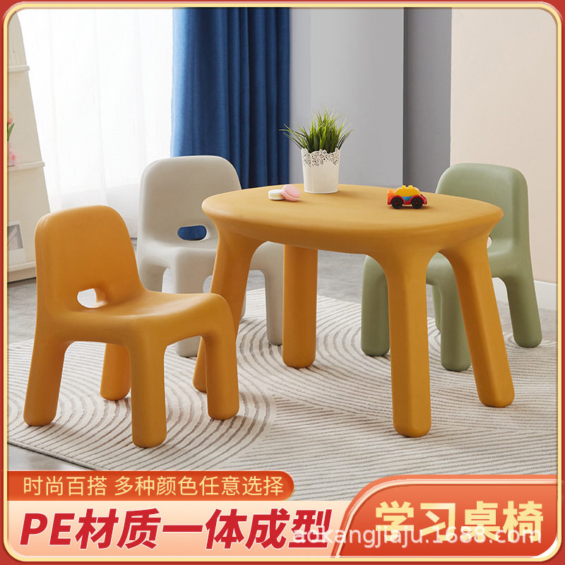 北欧儿童靠背椅家用写字餐桌