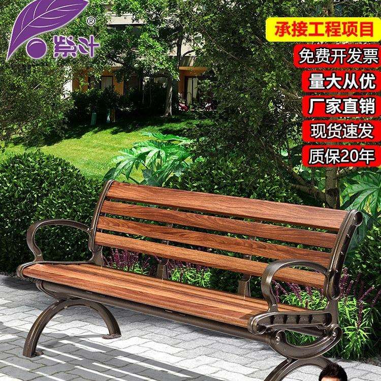 公园椅户外长椅广场室外休闲碳纤维椅子靠背长凳铸铝长条座椅