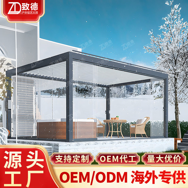 停车花架仿古庭院工地门头田园连廊饭店百叶凉亭烧烤铝合金凉亭