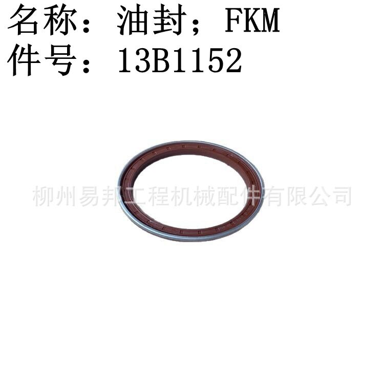 批发柳工原厂835H装载机前桥总成后桥总成专用轮边油封配件