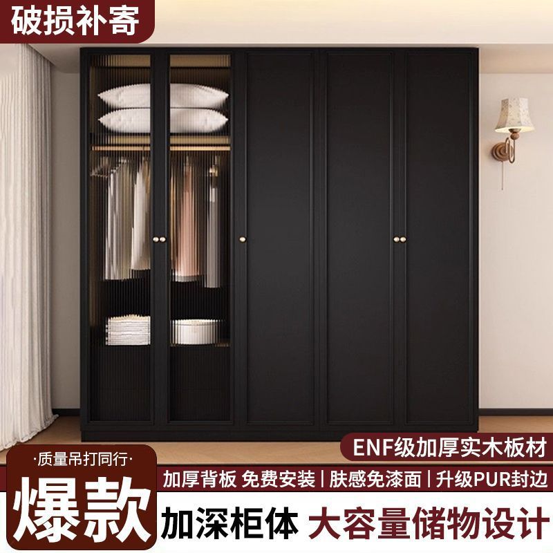 黑色实木衣柜小户型家用柜子现代简约卧室通顶储物柜法式衣橱