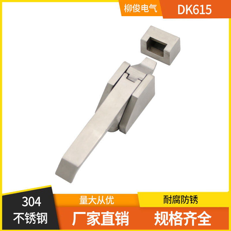 304不锈钢重型压缩门扣