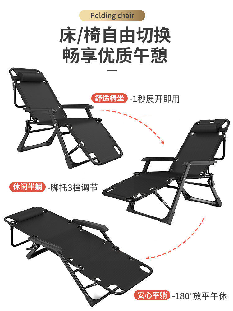 艾臣躺椅折叠午休床办公室午睡神器单人阳台家用休闲椅子两用椅