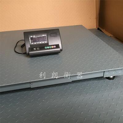 重庆3吨地磅多少钱2吨电子地磅平台称1.2x1.2米1000kg地泵秤