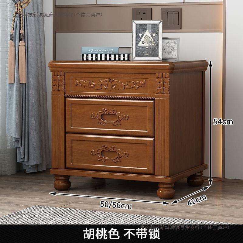 中式复古雕花实木床头柜子带锁卧室家用整装床边收纳储物柜