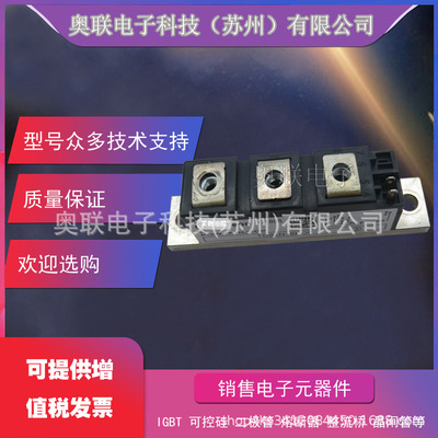 TD330N12KOF TD330N14KOF TD330N16KOF可控硅