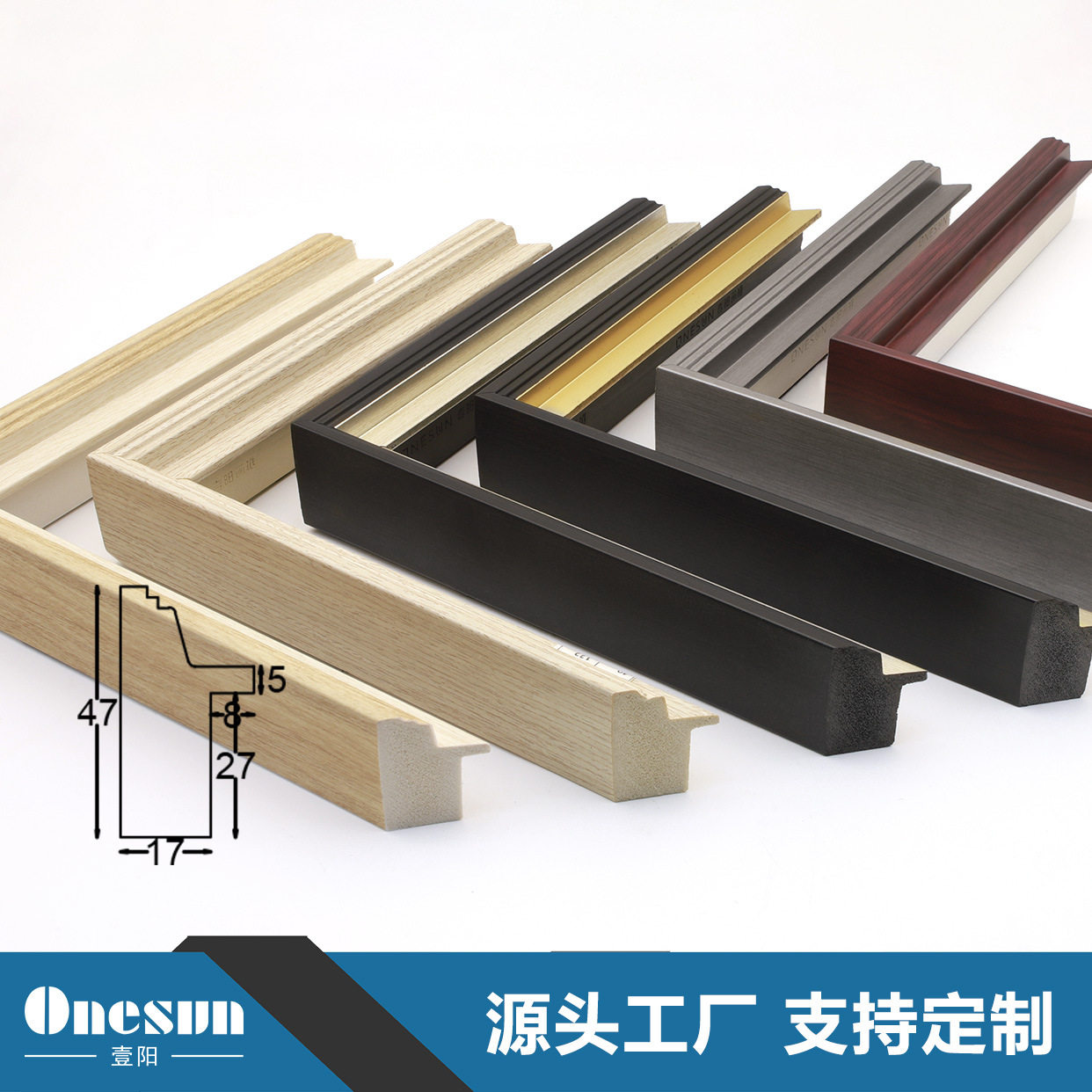 壹阳轻奢典雅PS相框线条美式照片画框镜框框条新中式相框新品批发