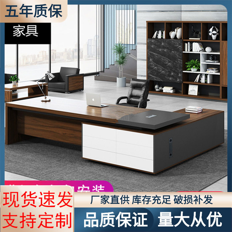 简约现代老板桌椅组合2米
