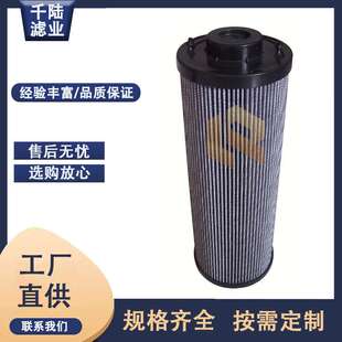 0500R003BN3HC 0500R005BN3HC電廠液壓油濾芯 0500R003BN4HC