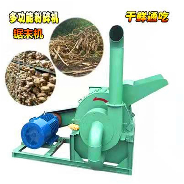 恒丰厂家供应多功能木屑机树枝木头边角料木材粉碎机湖南供应