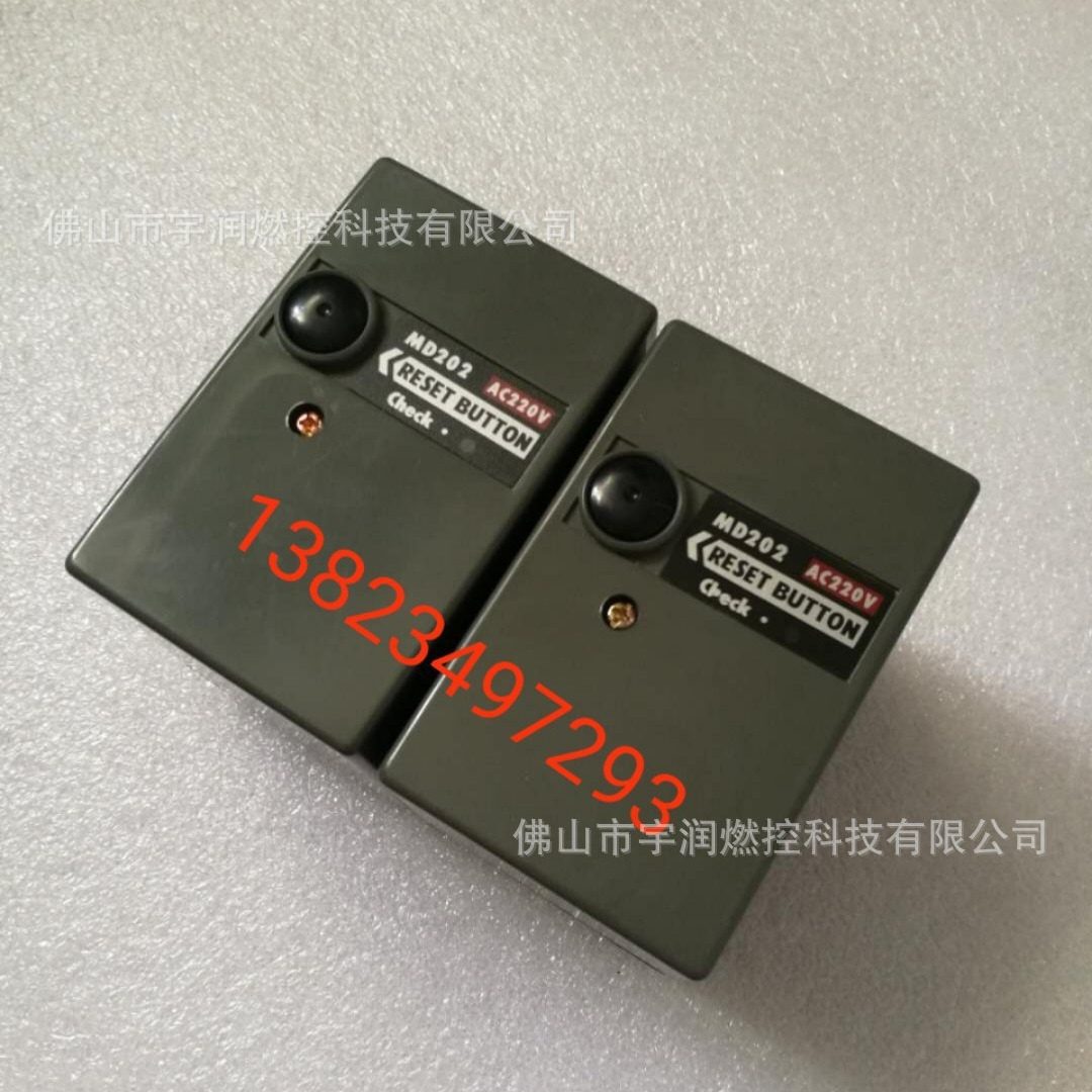 MD202点火控制器 程控器  燃烧点火控制器 MD202U  MD202