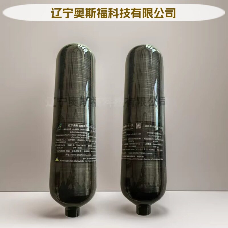 黑色3升/L碳纤维气瓶高压气体瓶国标【奥斯福工厂店】含阀门