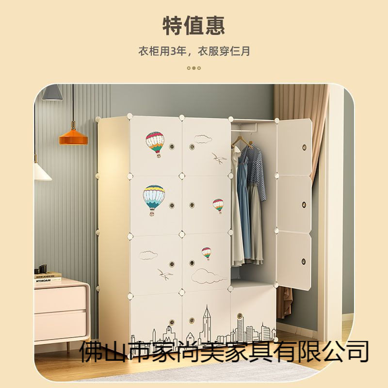 衣柜家用卧室简易组装柜子出租房用布置物架经济型结实耐用小衣橱