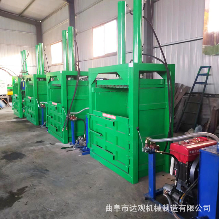 立式双缸液压打包机 多功能编织袋油漆桶压扁机 废纸箱打包机