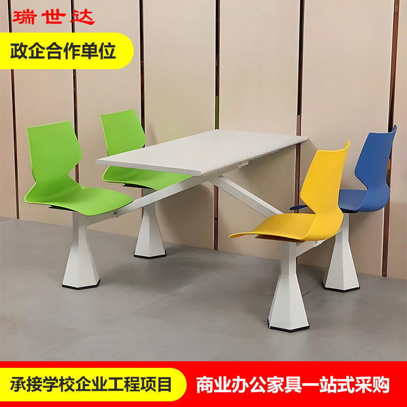 定制连体餐桌椅四人位学校食堂员工餐厅快餐店组合批发商用轻奢