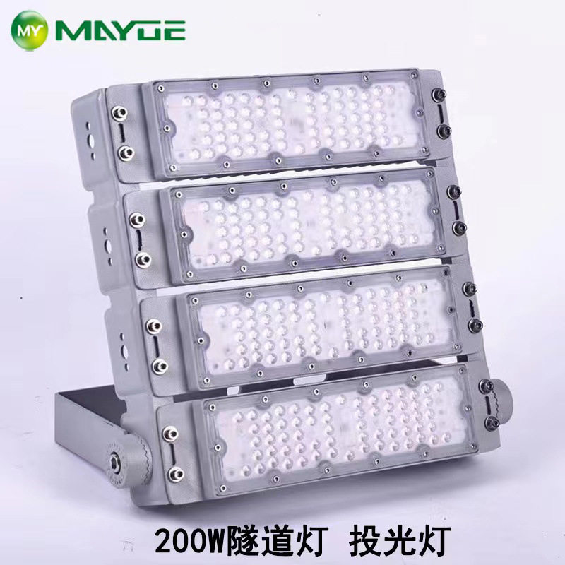 LED投光灯厂家直销 200W 新款模组投光灯 用于户外高杆照明图片