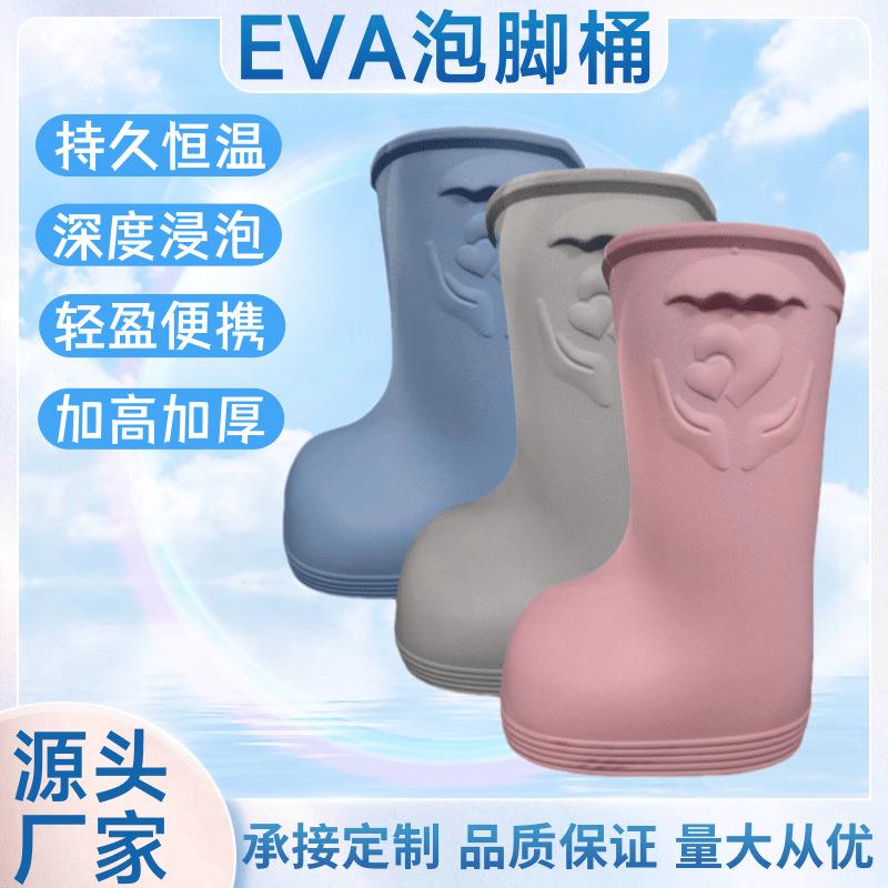 恒温泡脚桶过小腿加高加厚保温按摩足浴桶加深洗脚桶省水足洗脚盆