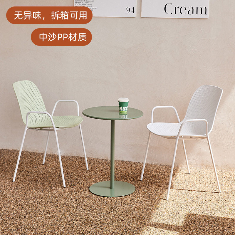 现代简约塑料椅子创意镂空靠背户外休闲椅铁艺扶手咖啡厅ins餐椅