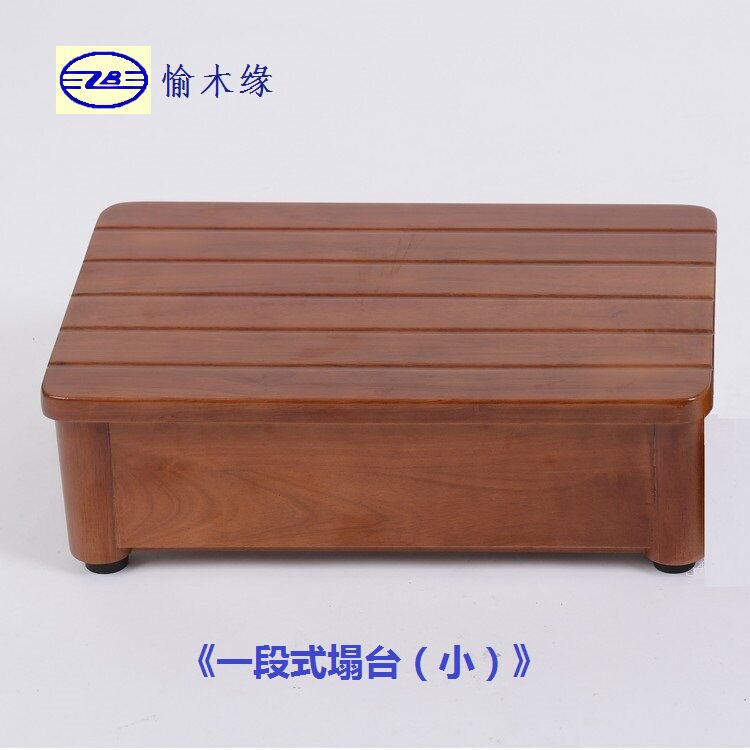 愉木缘实木踏台日式踏台多功能脚踏板座椅茶几