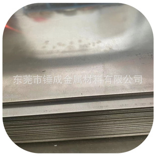 现货供应日标SUS440C刀胚用高硬度不锈钢薄板 SUS440C不锈钢薄板